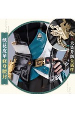 1/3 Delusion Honkai Star Rail HSR Dan Heng Permansor Terrae Cosplay Costume